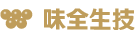 味全生技logo